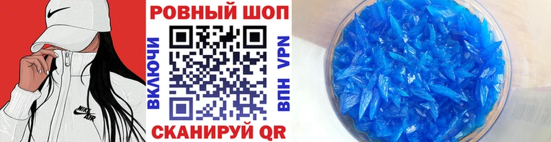 Хочу наркоту Нарткала Каннабис Alpha PVP ГАШИШ