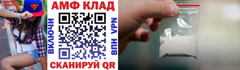 АМФ 97% MEGA ссылки Нарткала