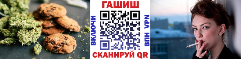 сколько стоит Нарткала Печенье с ТГК марихуана