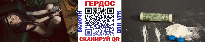 Героин гречка  где продают   Нарткала 