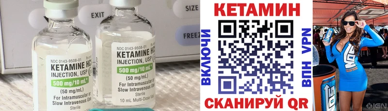 Кетамин ketamine  купить наркотики цена  Нарткала 