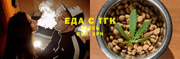 трава Аркадак