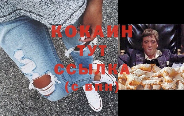 кокаин Армянск