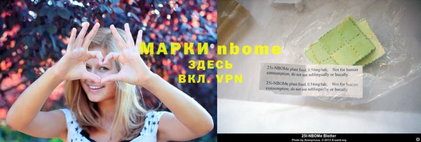 кокаин премиум Арсеньев