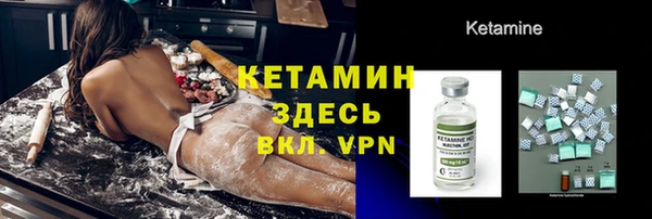 кокаин премиум Арсеньев
