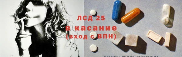 кокаин Армянск