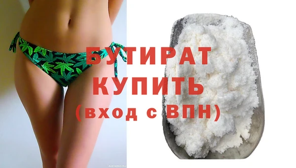 кокаин премиум Арсеньев