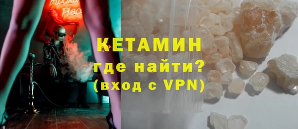 кокаин Армянск