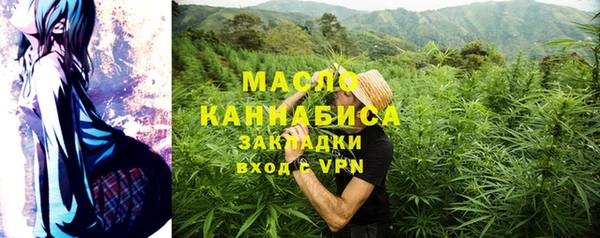 кокаин премиум Арсеньев
