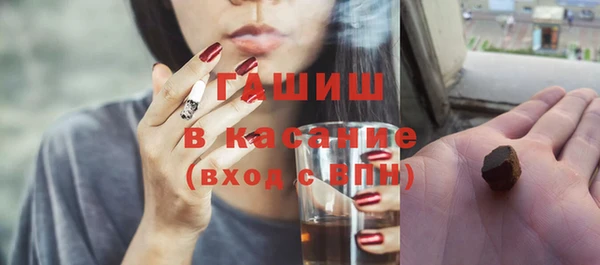 трава Аркадак