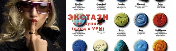 кокаин Армянск