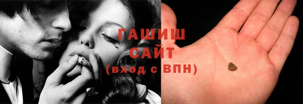 кокаин премиум Арсеньев