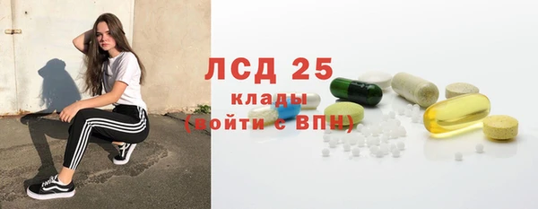 кокаин Армянск