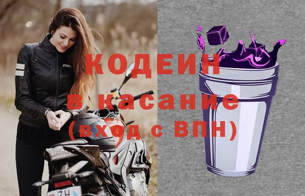 кокаин премиум Арсеньев