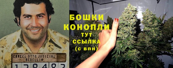 кокаин премиум Арсеньев