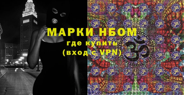 трава Аркадак