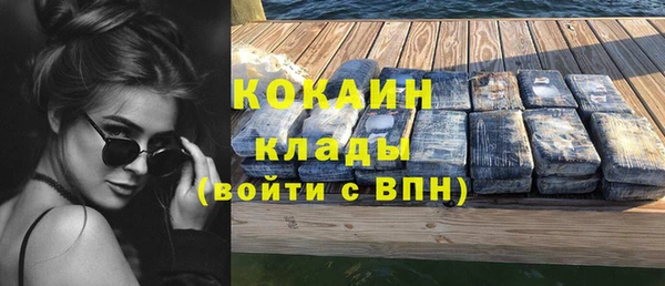 кокаин Армянск