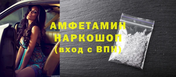 кокаин Армянск