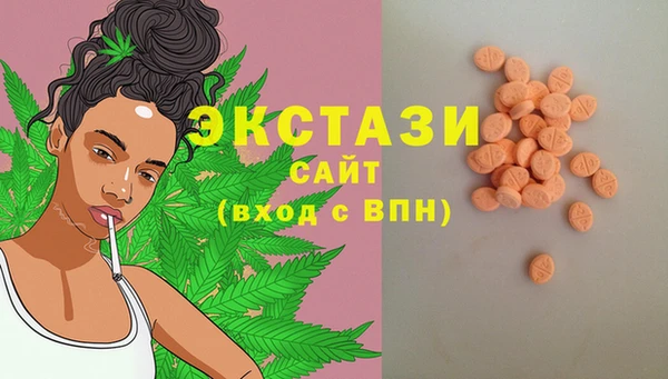 трава Аркадак