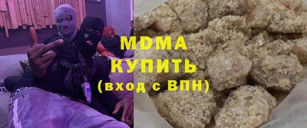 трава Аркадак