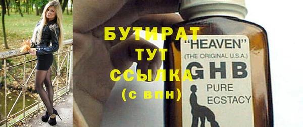 трава Аркадак