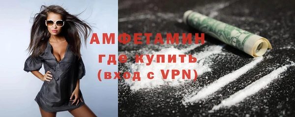 кокаин премиум Арсеньев