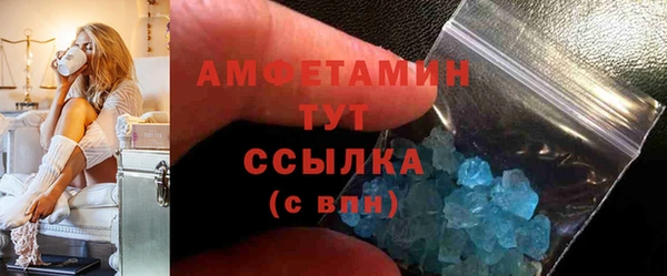 кокаин Армянск