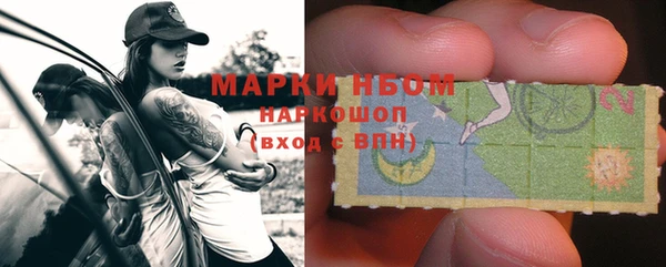 кокаин премиум Арсеньев