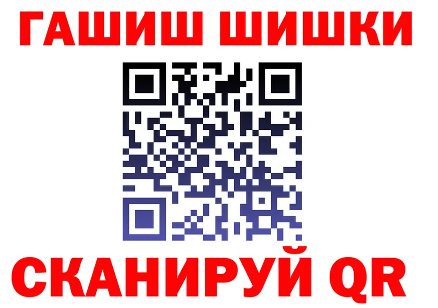 АМФ VHQ зеркало площадка omg Нарткала