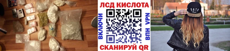 магазин продажи наркотиков  Нарткала  blacksprut зеркало  Лсд 25 экстази ecstasy 