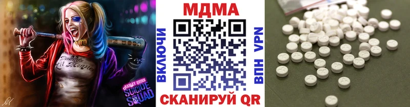 MDMA Molly  Нарткала 