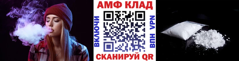 как найти закладки  Нарткала  Первитин винт 