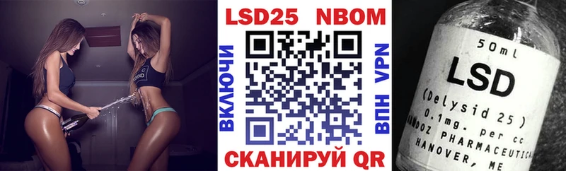omg зеркало  Нарткала  Марки 25I-NBOMe 1,5мг 